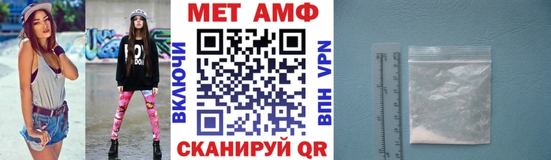 Amphetamine VHQ  Кирово-Чепецк 