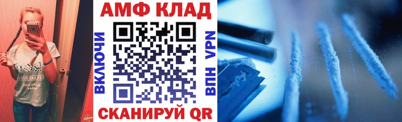 АМФЕТАМИН 98% Кирово-Чепецк