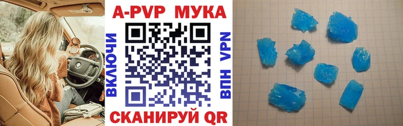 Alfa_PVP Crystall  купить закладку  Кирово-Чепецк 