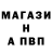 A PVP Соль mariya kucherenko