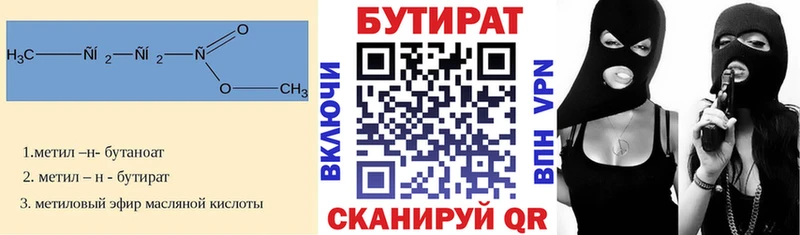KRAKEN tor Кирово-Чепецк Бутират жидкий экстази