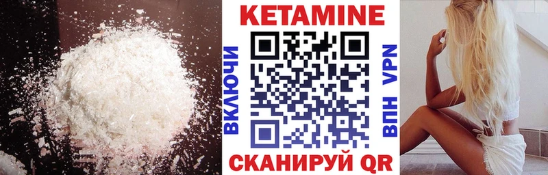 kraken как войти  Кирово-Чепецк  Кетамин VHQ 