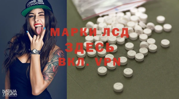 марки nbome Армянск