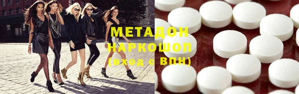 марки nbome Армянск
