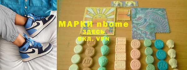 кокаин VHQ Арсеньев
