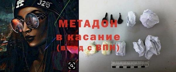 марки nbome Армянск
