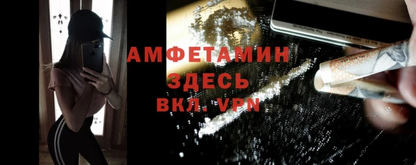 кокаин VHQ Арсеньев