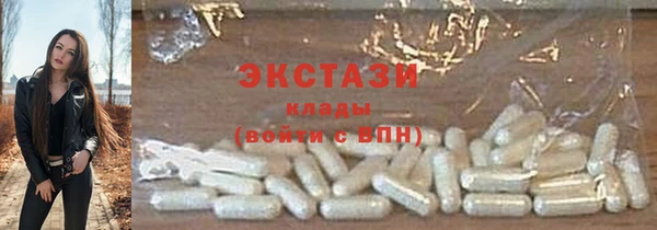 спайс Лабытнанги