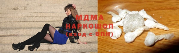 мдма Аркадак