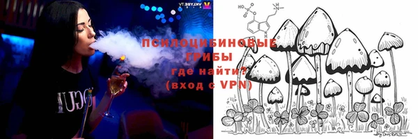 кокаин VHQ Арсеньев