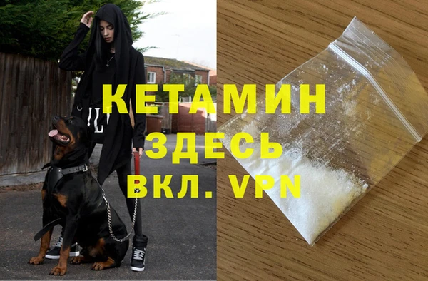 кокаин VHQ Арсеньев