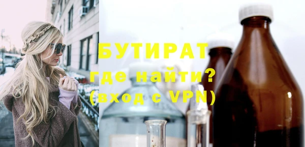 кокаин VHQ Арсеньев