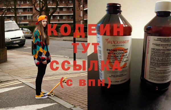 марки nbome Армянск