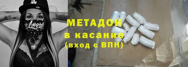 кокаин VHQ Арсеньев