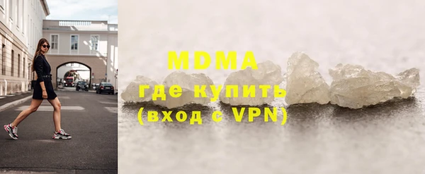 кокаин VHQ Арсеньев