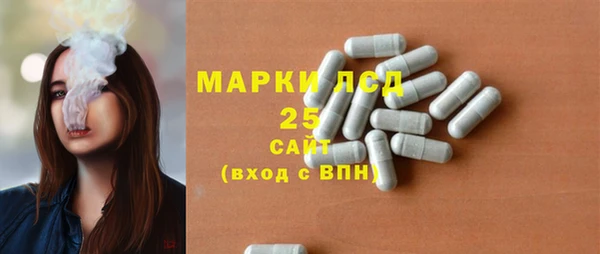 кокаин VHQ Арсеньев