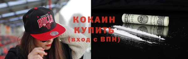 кокаин VHQ Арсеньев