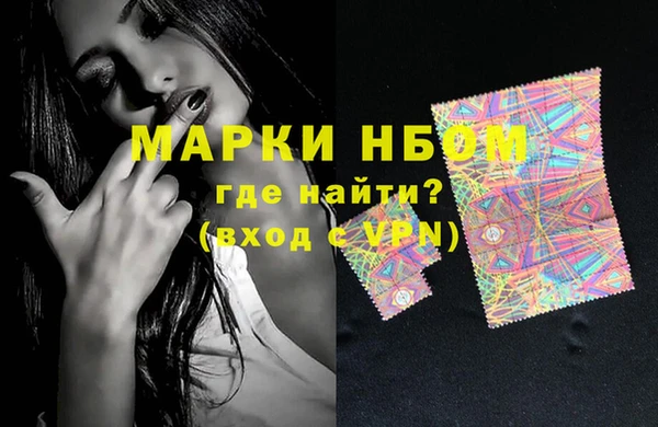 кокаин VHQ Арсеньев