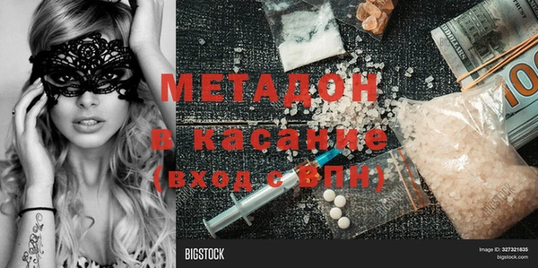 мдма Аркадак