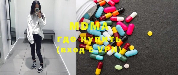 кокаин VHQ Арсеньев