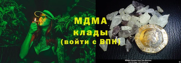 мдма Аркадак