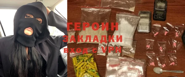 кокаин VHQ Арсеньев