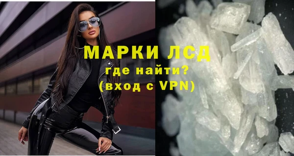 кокаин VHQ Арсеньев