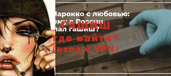 кокаин VHQ Арсеньев