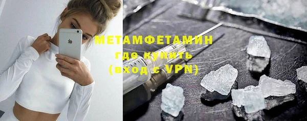 марки nbome Армянск