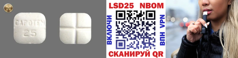 Лсд 25 экстази кислота Кирово-Чепецк