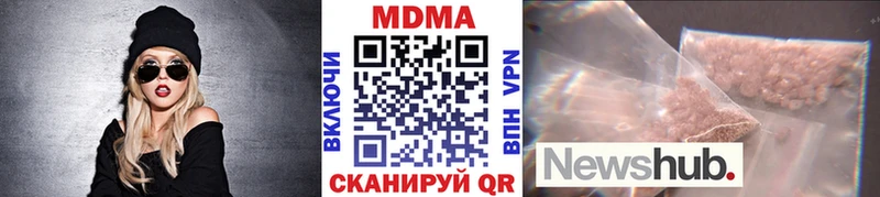 MDMA кристаллы  ссылка на мегу ссылки  Кирово-Чепецк 