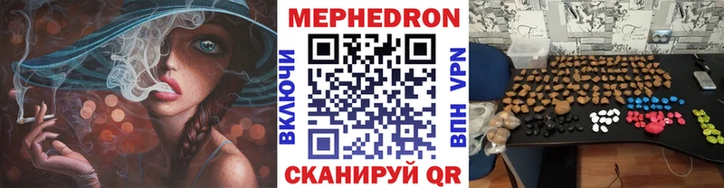 цена наркотик  Кирово-Чепецк  МЕФ кристаллы 