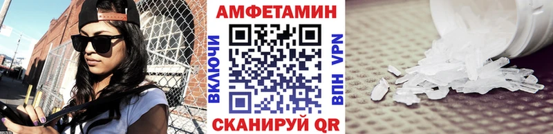 купить  цена  Кирово-Чепецк  Первитин мет 