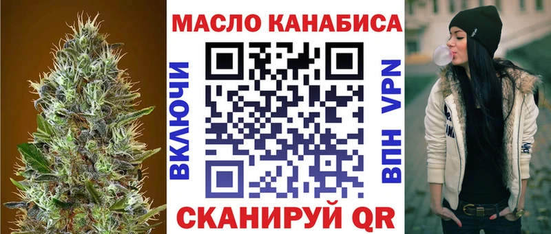KRAKEN tor  Кирово-Чепецк  ТГК концентрат 