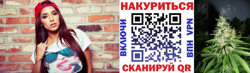 МАРИХУАНА сатива  цена   Кирово-Чепецк 
